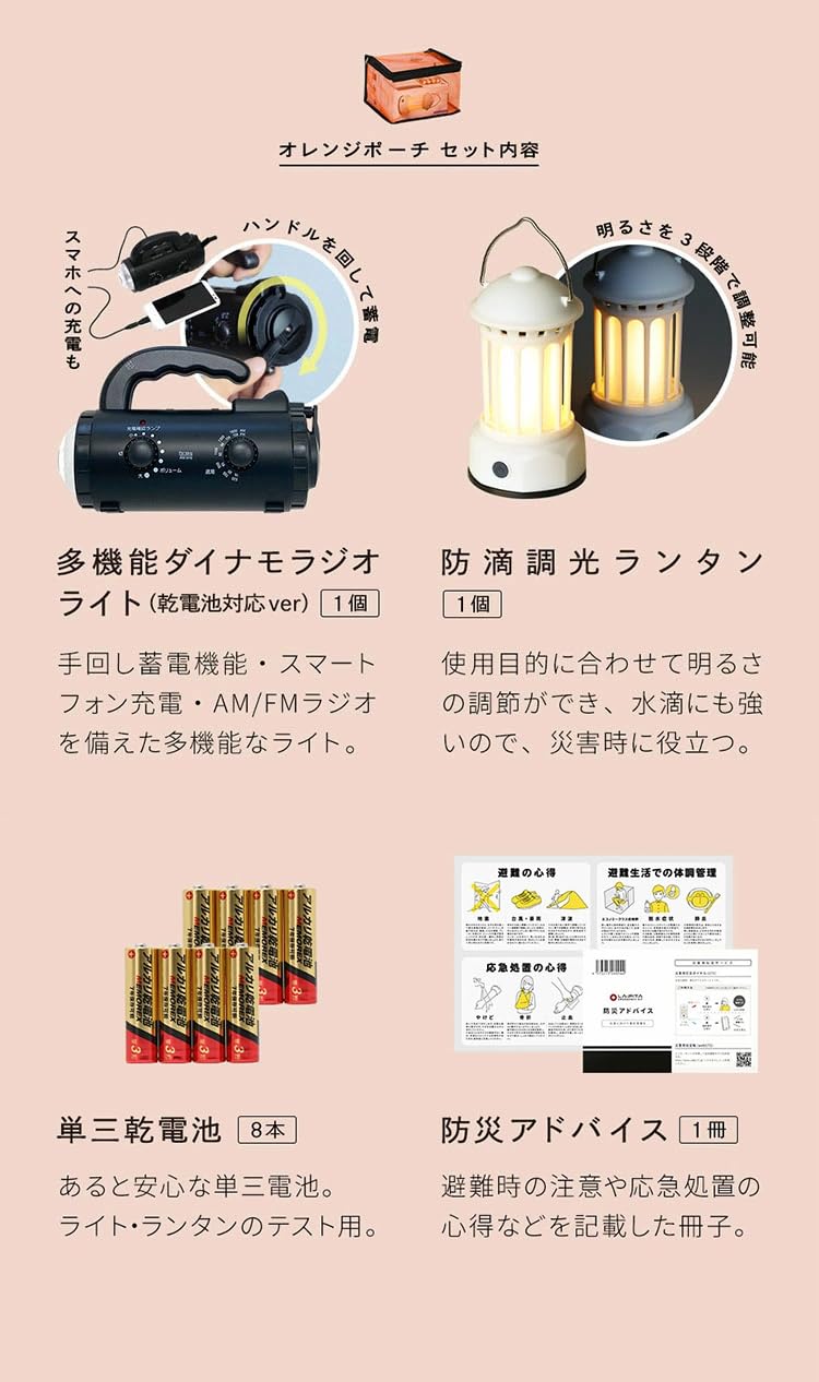 ❤圧倒的な高コスパ6台セット❣アウトドアから災害・停電時の備えに♪❤ランタン ❤圧倒的な高コスパ6台セット❣アウトドアから災害・停電時の備えに